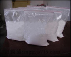 5-甲基色胺盐酸盐