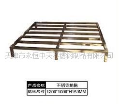 不锈钢地架，不锈钢货架，不锈钢盘架车  不锈钢制品