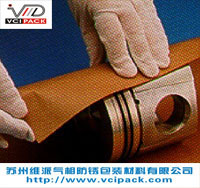 VCI气相防锈纸,附膜防锈纸,气相防锈牛皮纸