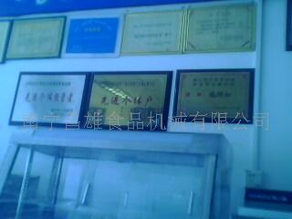 南宁市敏创机械有限公司