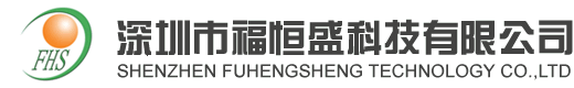 深圳市福田区福恒盛电子商行Logo