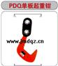 青岛PDQ单板起重钳，优质合金钢制造