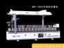 供应曲面包覆机--沈阳展鸿图机械