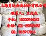 上海勇达钢砂钢丸批发销售中心大量供应各种型号金属材料铬铁合金