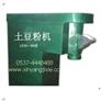 山东全自动高效土豆粉机