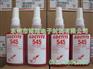 大量供应原装正品乐泰545/Loctite545