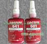 大量供应原装正品乐泰641/Loctite641