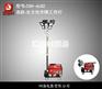 全方位升降照明车,高亮度抢修投射照明车,发电机式照明车