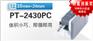 供应正品热卖兄弟标签机PT-2430PC