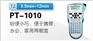 供应正品特价兄弟标签机PT-1010户外型标签机