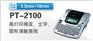 供应正品特价兄弟标签机PT-2100