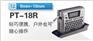 供应正品特价原装兄弟标签机PT-18R