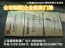 公司铜牌|铜牌|厂牌|公司不锈钢牌|公司门牌制作