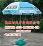 供应太阳伞