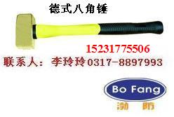 本安型防爆人体静电释放器|静电释放器  防静电产品  静电消除仪