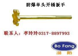 【石油、化工、采气、石化】防爆人体静电释放器  防静电产品  静电消除仪  静电释放装置