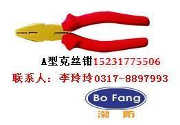 【专利产品】人体静电消除器【本安型】专利产品  防静电产品  静电释放器  防静电消除球