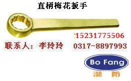 黄铜扳手@304不锈钢眼镜扳手|铜月牙扳手|防腐开口扳手  铜扳子  梅花板子