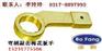 防腐蚀梅花扳手【渤防】防爆梅花扳子|铍铜扳手