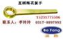 @渤防@防爆梅花扳手|铜板子|防腐梅花扳|铜质扳手