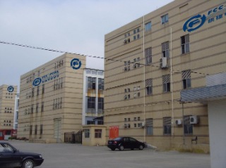 深圳市迪比科技有限公司