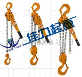 供應(yīng)2T手扳葫蘆、3T手扳葫蘆、6T手扳葫蘆、大連佳力