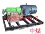 供应BPW320系列喷雾灭尘泵，BPW200系列喷雾灭尘泵