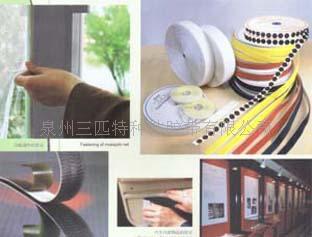 魔术贴胶带|魔术贴万用胶带|【魔术贴粘胶带】