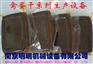 蛋制品深加工解决方案——南京明瑞