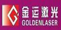 武汉金运激光设备制造有限公司Logo