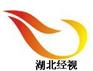 供应湖北经视阿星校长开讲栏目广告代理公司