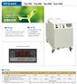 加湿机加湿器家用加湿机工业加湿机家用加湿器工业加湿器