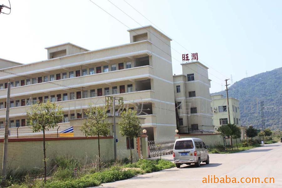东莞市怡扬实业有限公司
