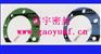 供应环保无石棉垫