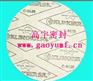 供应克林格KLINGER-SIL