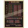 大堂用品 时钟D12DTB006