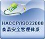 供应南通ISO22000咨询认证苏州认证泰州认证淮安认证