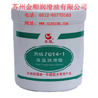 批发零售长城高温润滑脂  苏州高温脂  苏州高温润滑脂  苏州轴承脂
