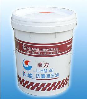 供应苏州长城抗磨液压油  苏州液压油  苏州长城液压油  苏州液压油专卖