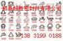 供应门窗密封条