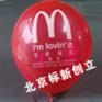 广告气球，气球制作，气球批发