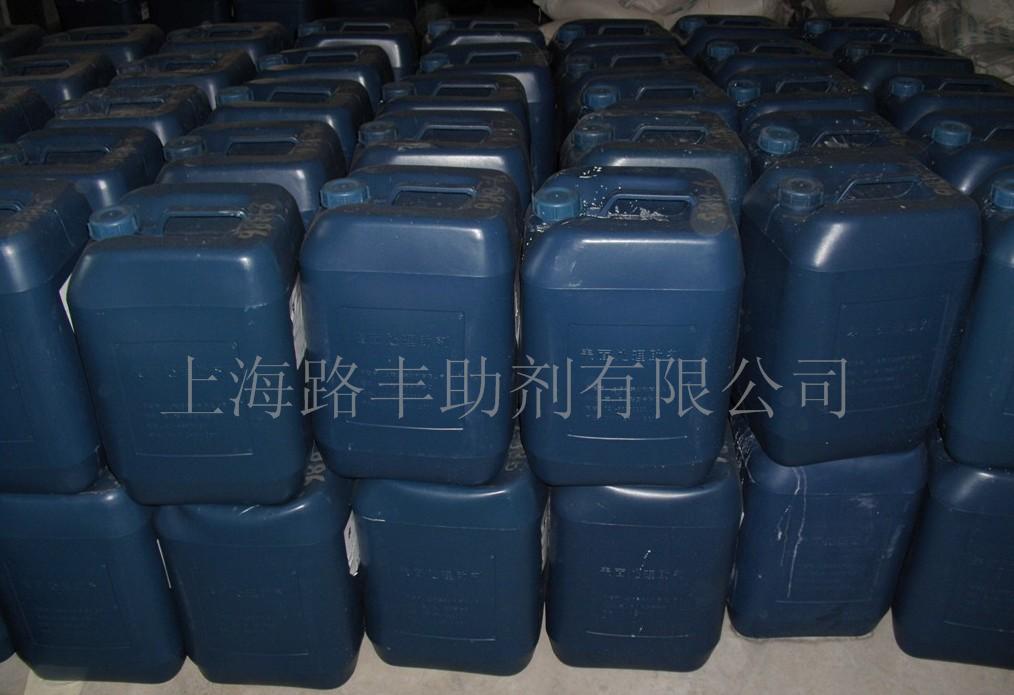 振动抛光除油研磨液