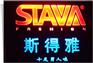 亚克力吸塑发光字样品