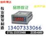 PA384-TD184I-4X1
