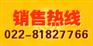 供应“321不锈钢角钢”—优质供应商
