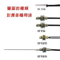 福建台湾KGN光纤KFR254A  KFRS253A