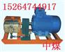供应5BZ煤层注水泵