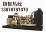 供应150kw房地产柴油发电机组/150kw房地产柴油发电机