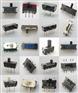 祥建贴片拨动开关技术参数/祥建贴片拨动开关工程图纸/质量好