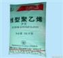 供应线性聚乙烯LLDPE